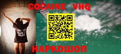 скорость Краснознаменск