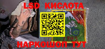 тгк Краснокаменск