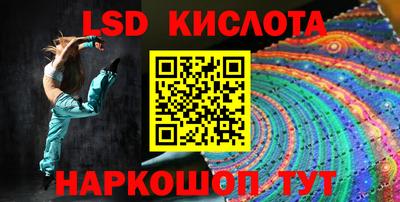 скорость Краснознаменск