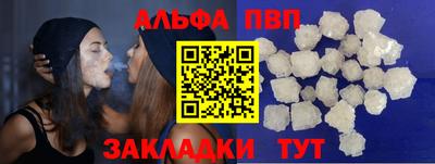 тгк Краснокаменск