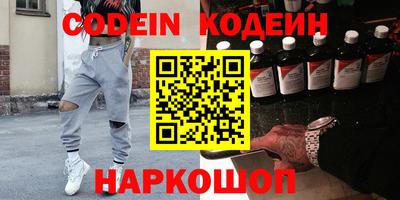 тгк Краснокаменск