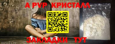 apvp Краснодар