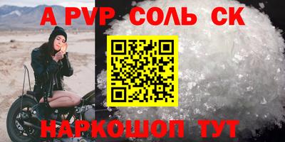 тгк Краснокаменск