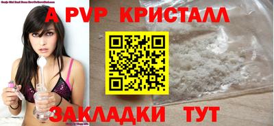 тгк Краснокаменск