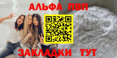 тгк Краснокаменск