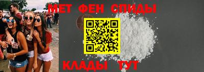 тгк Краснокаменск