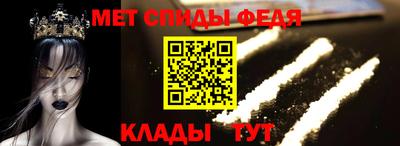 тгк Краснокаменск