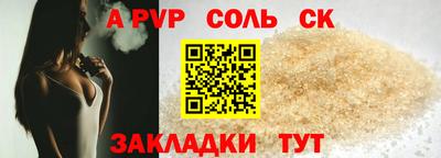 apvp Краснодар
