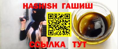 тгк Краснокаменск