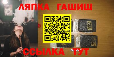 тгк Краснокаменск