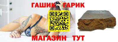 тгк Краснокаменск