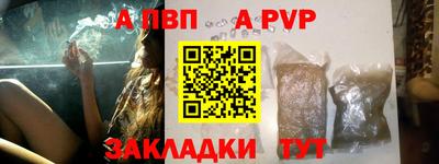 тгк Краснокаменск