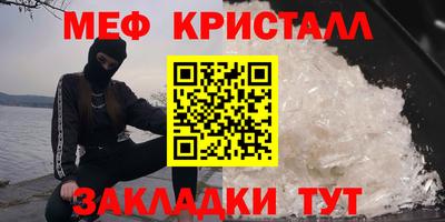 скорость Краснознаменск