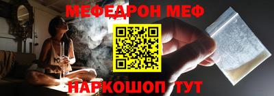 тгк Краснокаменск