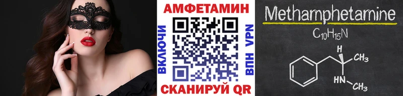 МЕТАМФЕТАМИН мет  Мытищи 
