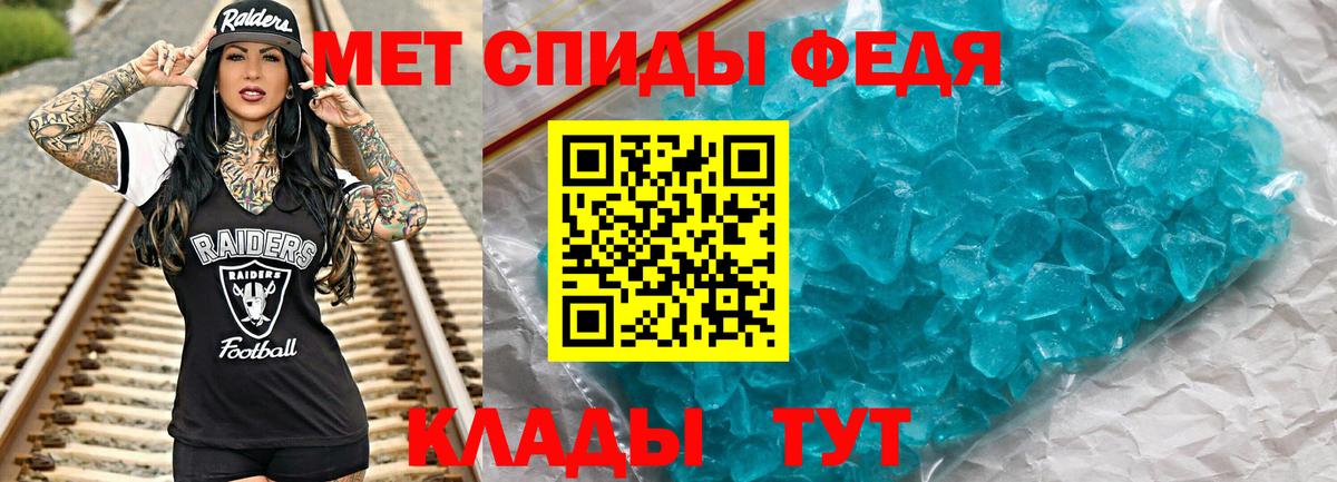 Мытищи  Первитин мет  Вход с VPN  Первитин  Первитин мет 