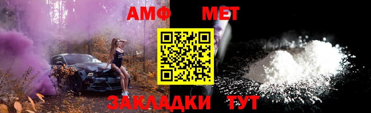 Метамфетамин Декстрометамфетамин 99.9% Мытищи