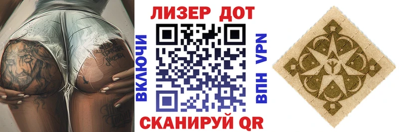Марки N-bome 1500мкг  Мытищи 