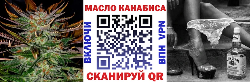ТГК гашишное масло  Мытищи 