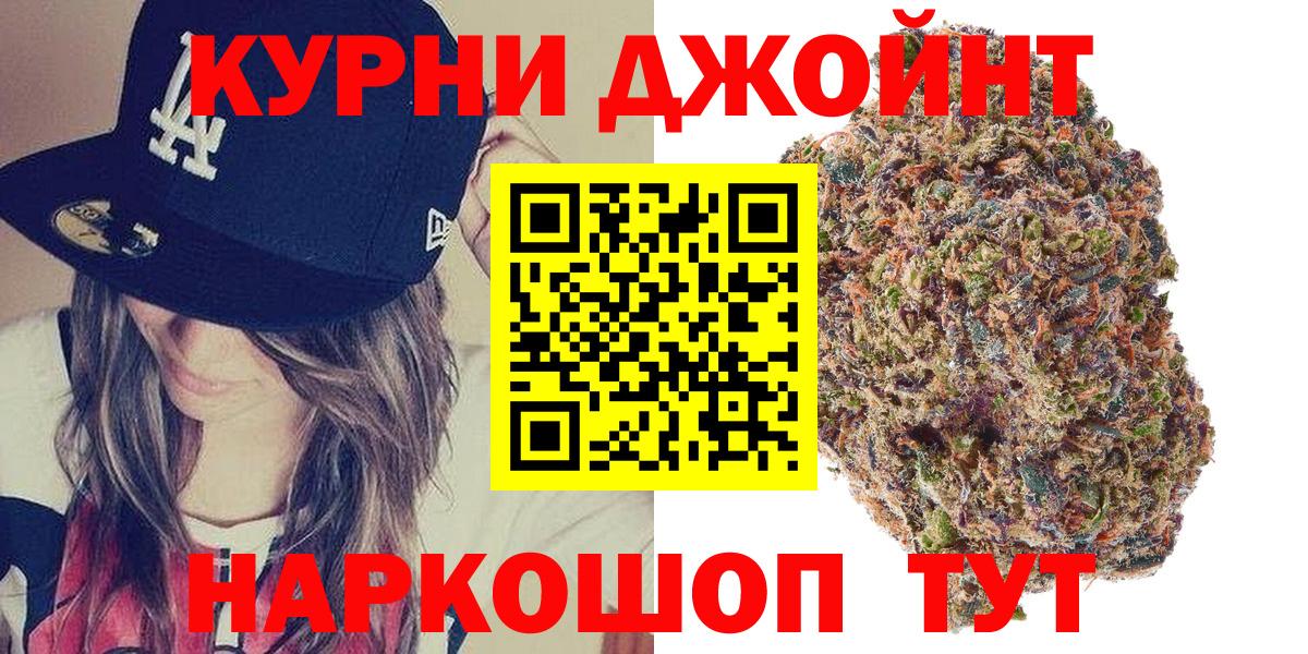 Каннабис THC 21%  Бошки Шишки LSD WEED  Бошки марихуана семена  Вход с VPN  МАРИХУАНА планчик  Мытищи 
